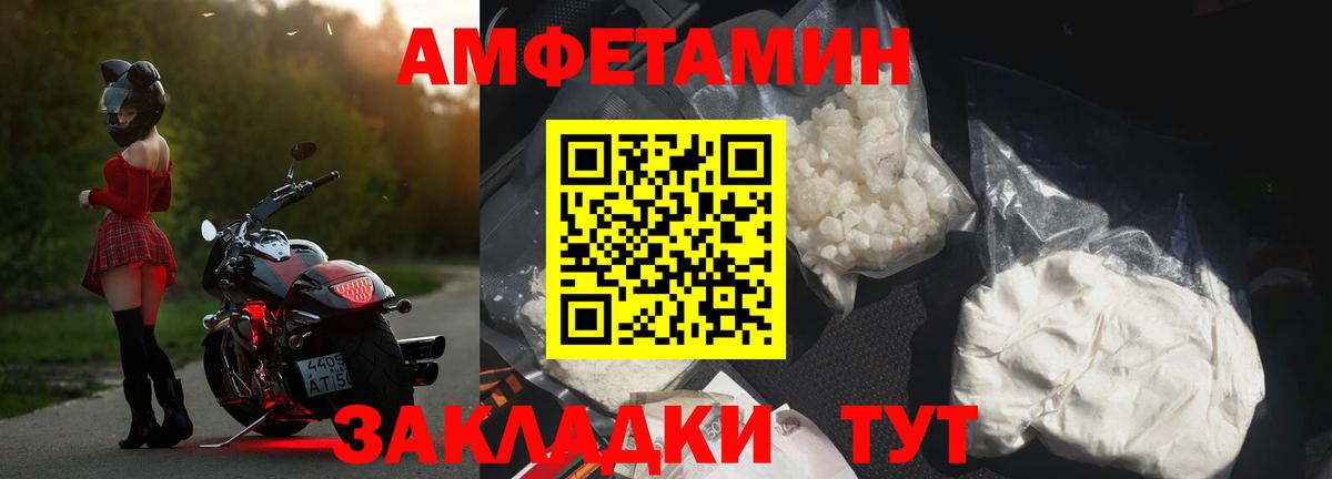 АМФ 97%  АМФ  Солнечногорск  Вход с VPN 