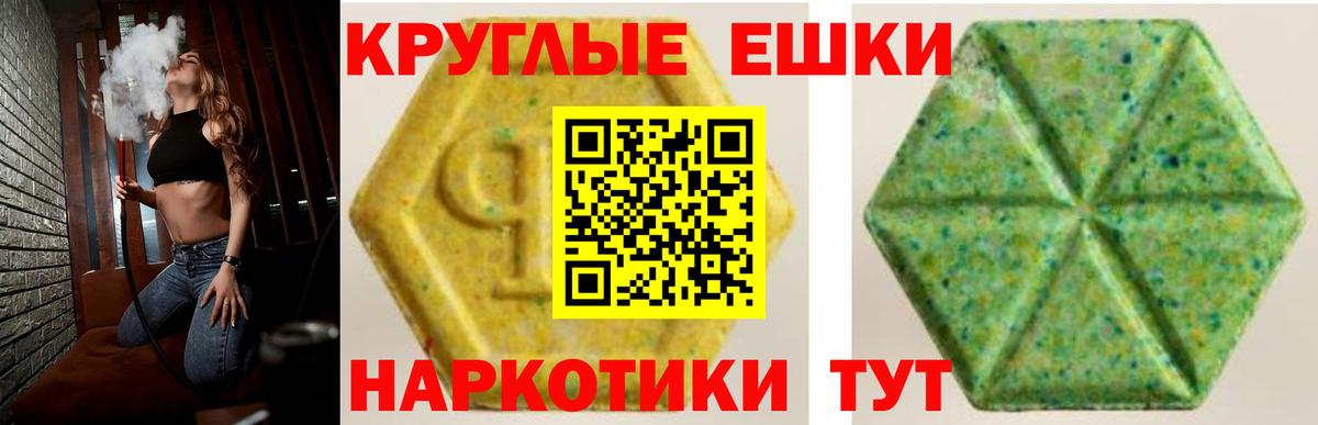 Ecstasy DUBAI  Экстази диски  Ecstasy  Солнечногорск  Вход с VPN 
