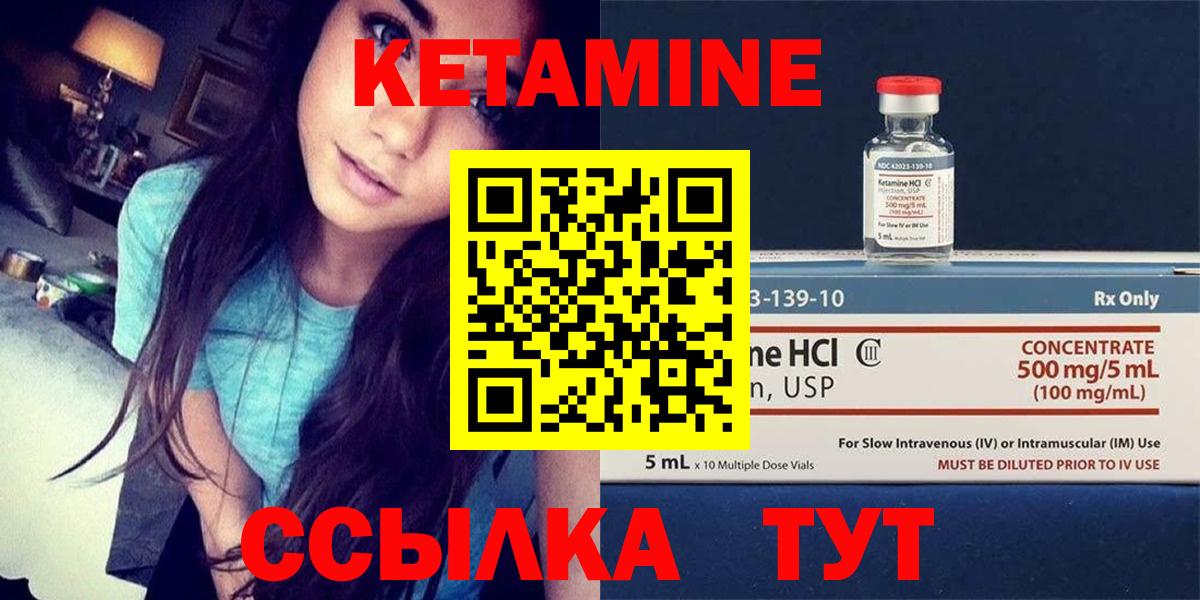 mega ССЫЛКА  КЕТАМИН VHQ  КЕТАМИН ketamine  Вход с VPN  Солнечногорск 
