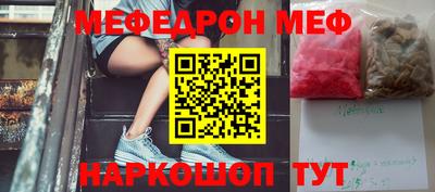 ALPHA-PVP Первоуральск