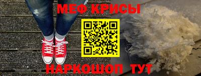 каннабис Партизанск