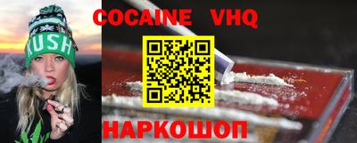 ALPHA-PVP Первоуральск
