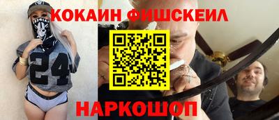 кокаин колумбия Пенза