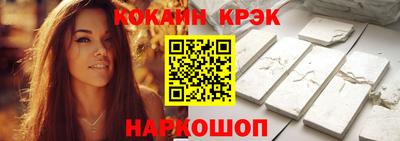 каннабис Партизанск