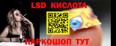 каннабис Партизанск