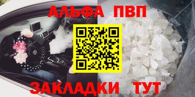 каннабис Партизанск