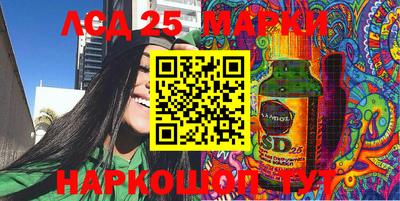 каннабис Партизанск