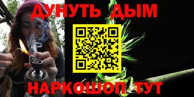 ALPHA-PVP Первоуральск