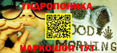 каннабис Партизанск