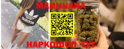 каннабис Партизанск