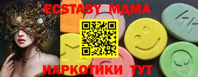 ALPHA-PVP Первоуральск
