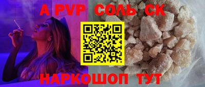 каннабис Партизанск
