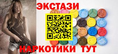 каннабис Партизанск
