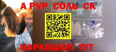 ALPHA-PVP Первоуральск