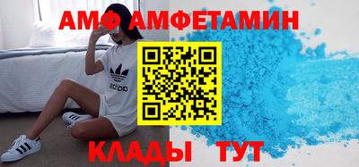 ALPHA-PVP Первоуральск