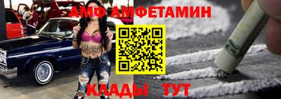 ALPHA-PVP Первоуральск