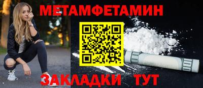 ALPHA-PVP Первоуральск