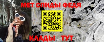 каннабис Партизанск
