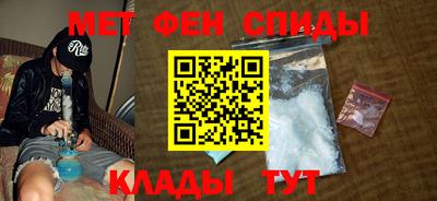 каннабис Партизанск
