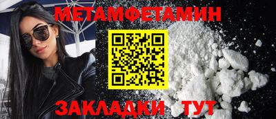 каннабис Партизанск