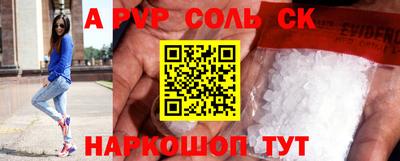 ALPHA-PVP Первоуральск