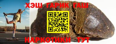 каннабис Партизанск