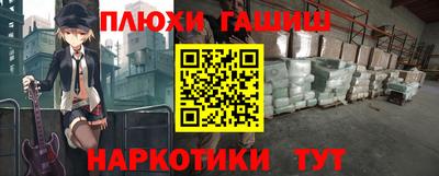 ALPHA-PVP Первоуральск