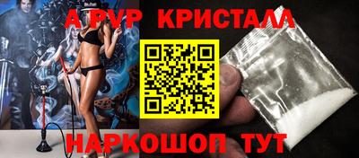 ALPHA-PVP Первоуральск