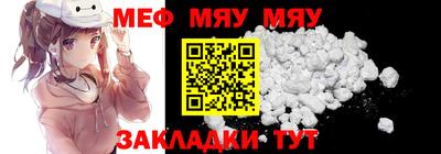 ALPHA-PVP Первоуральск