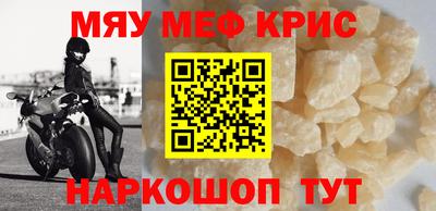 каннабис Партизанск