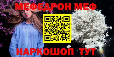 каннабис Партизанск