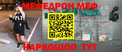 каннабис Партизанск