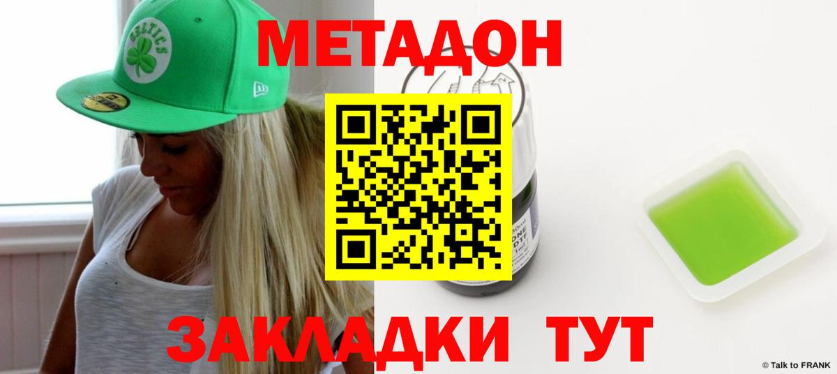 LSD-25  ГАШ  Каннабис  Солнечногорск  МЕТАМФЕТАМИН  Вход с VPN  Кокаин  МЕФ кристаллы  ГАШ 