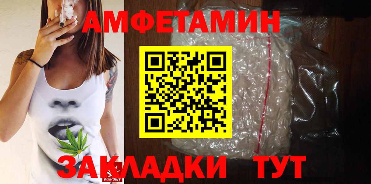 Солнечногорск  Метамфетамин Methamphetamine  Вход с VPN 