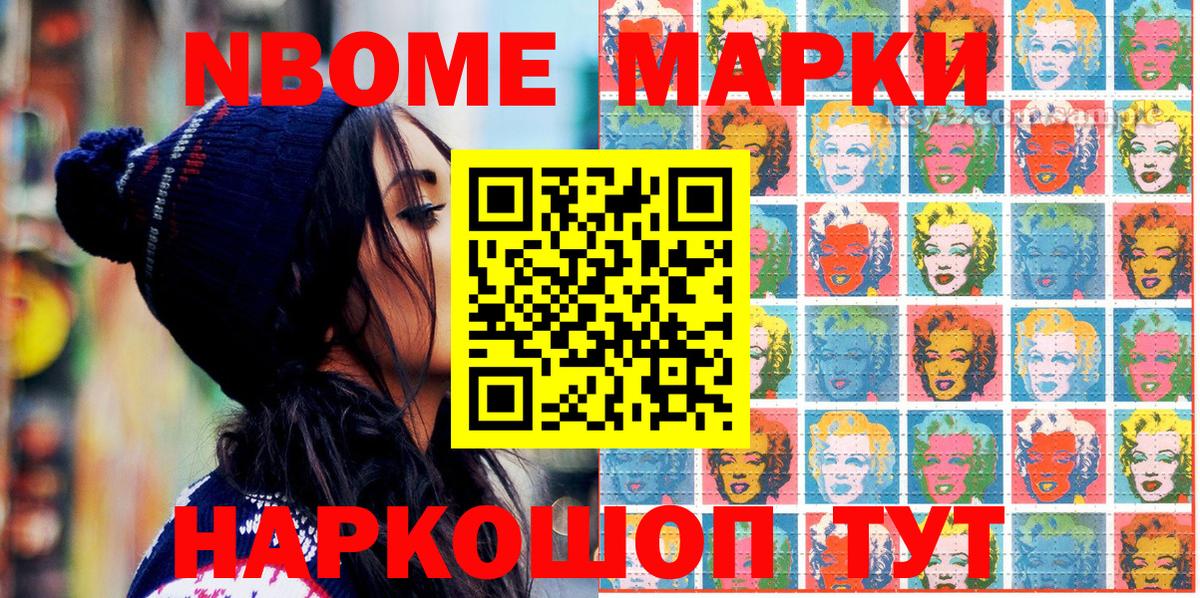 Наркотические марки 1500мкг  Вход с VPN  Солнечногорск  Наркотические марки 1500мкг 