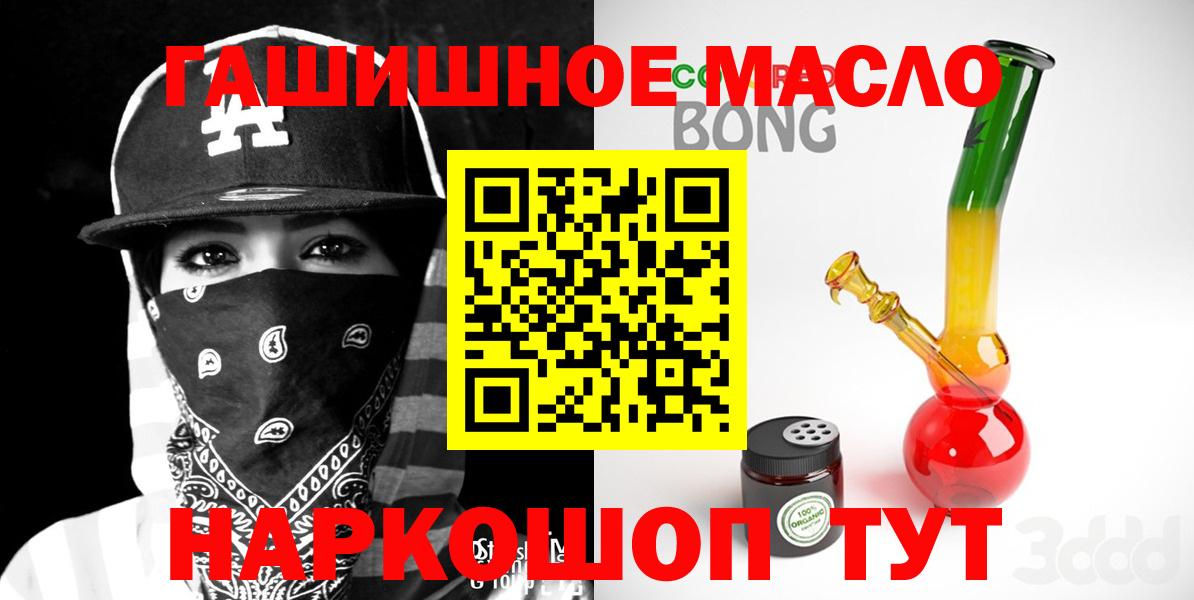 Дистиллят ТГК Wax  ТГК Wax  Солнечногорск  Вход с VPN 