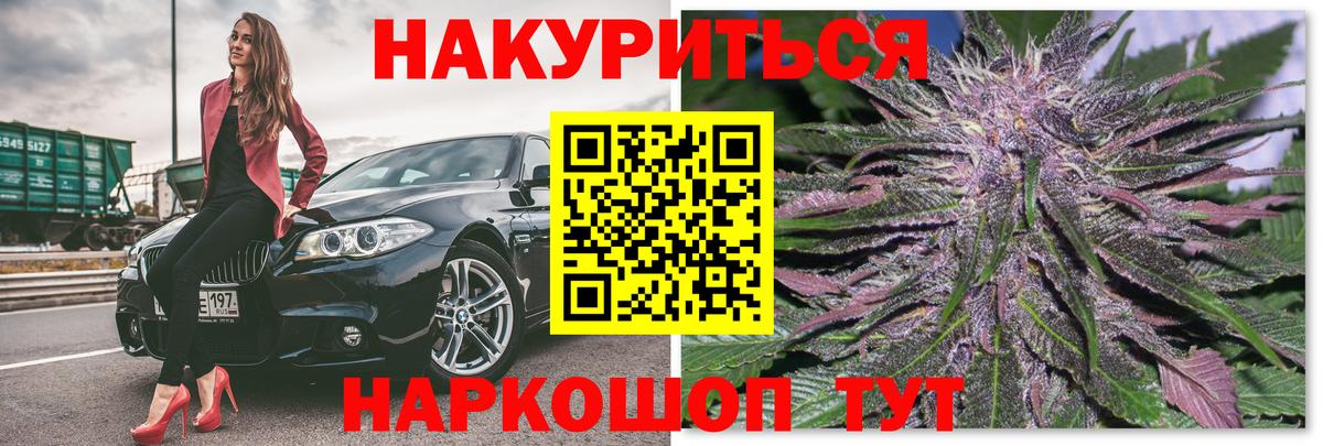 Каннабис Солнечногорск