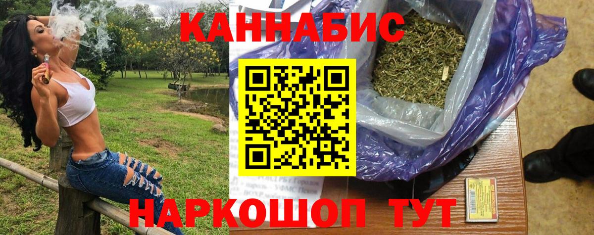 Бошки Шишки VHQ Солнечногорск